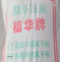 膩子粉廠家告訴您刮膩子用膠水的結果！