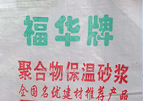 導致膩子粉反稠假凝的因素是什么？