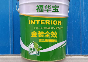 濟南石膏粉乳膠漆>
	<img class=